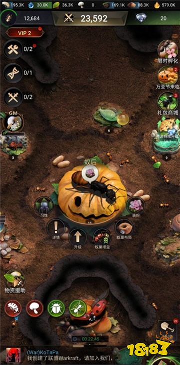 小小蟻國手游下載