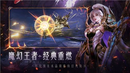 魔域手游sf最新版在哪玩 魔域手游sf最新版下載分享