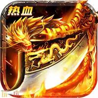 微信小程序传奇来了决战