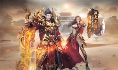 微信小程序版热血传奇怎