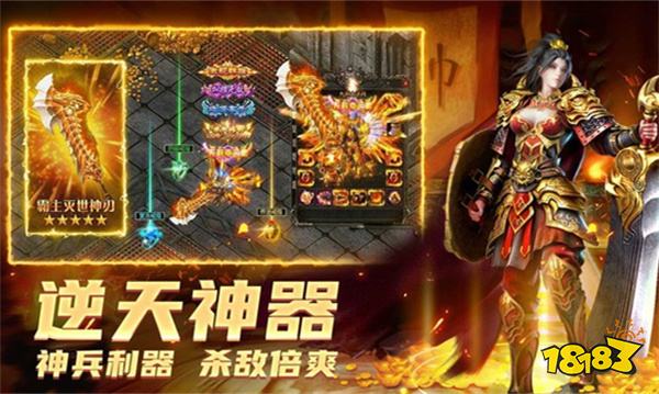 梦幻传奇微信小程序游戏