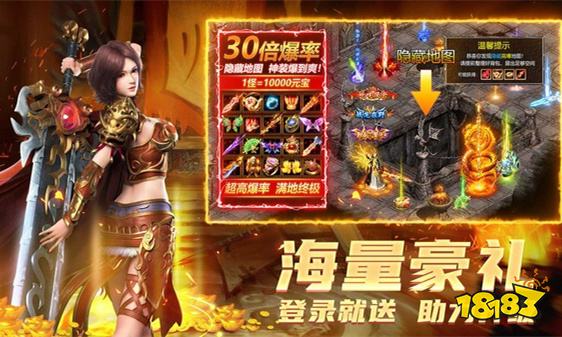 梦幻传奇微信小程序游戏