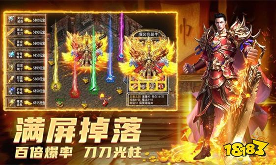 梦幻传奇微信小程序游戏