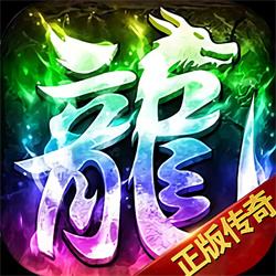 梦幻传奇微信小程序游戏