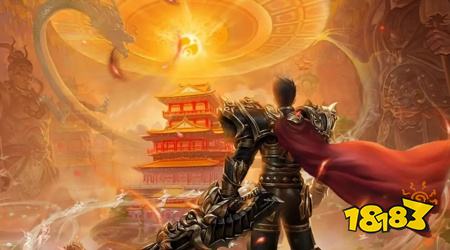 传奇合成版2合1手游有哪些 传奇合成版2合1手游推荐