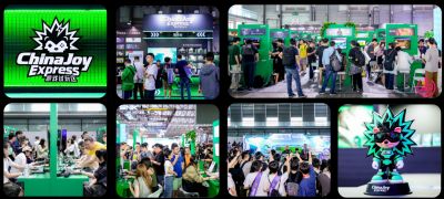2026 ChinaJoy Express游戏试玩区展区招募正式启动!让好游戏在主场发光!