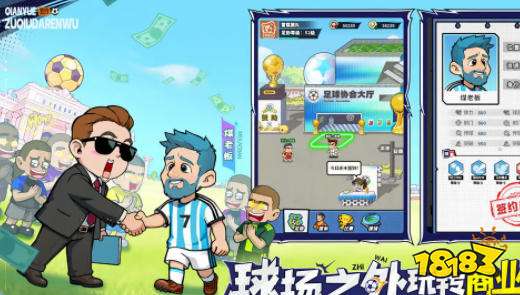 破解版游戏软件大全 十大破解版游戏软件排行榜