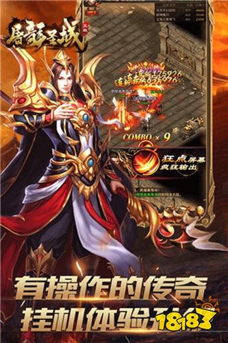 屠龍圣域微信小程序游戲