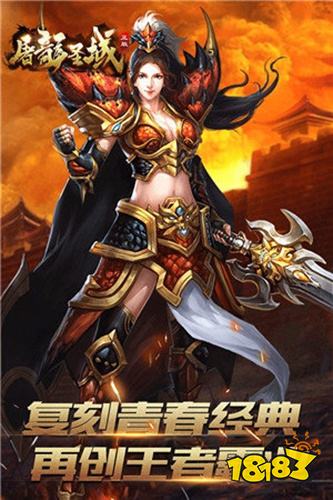 屠龍圣域微信小程序游戲