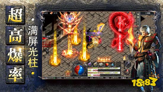 屠龍圣域手機傳奇小游戲