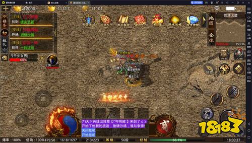 一刀傳奇2026上線送福利