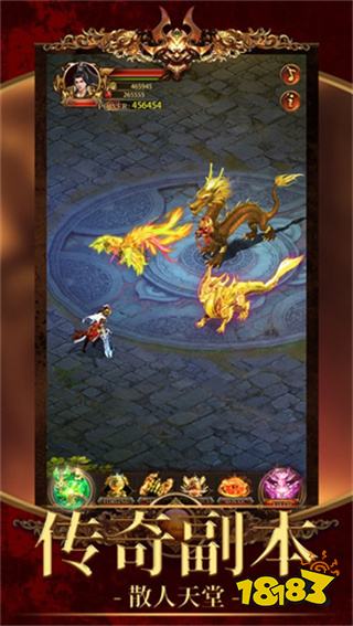 上線送20億元寶的傳奇排行榜推薦 福利好的打金傳奇手游前十名