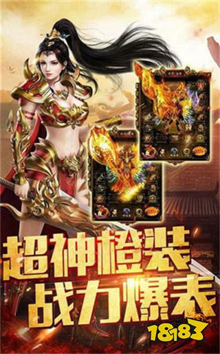 上線送20億元寶的傳奇排行榜推薦 福利好的打金傳奇手游前十名