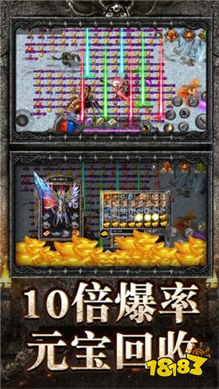 上線送20億元寶的傳奇排行榜推薦 福利好的打金傳奇手游前十名