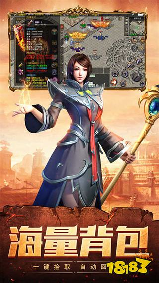 上線送20億元寶的傳奇排行榜推薦 福利好的打金傳奇手游前十名