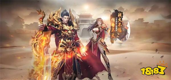 2026最新超變合擊傳奇手游有哪些 五款超變合擊傳奇最新版游戲推薦