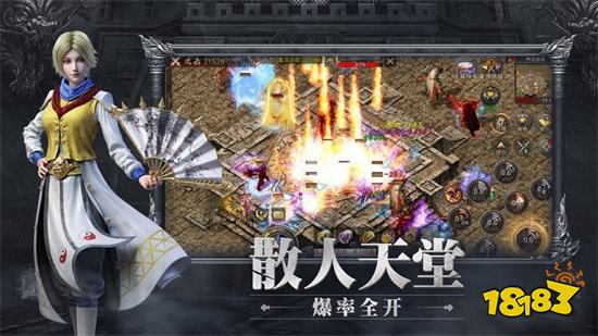 2026最新原始傳奇福利版