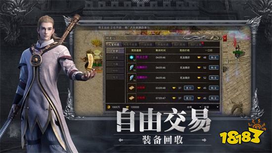 2026最新原始傳奇福利版