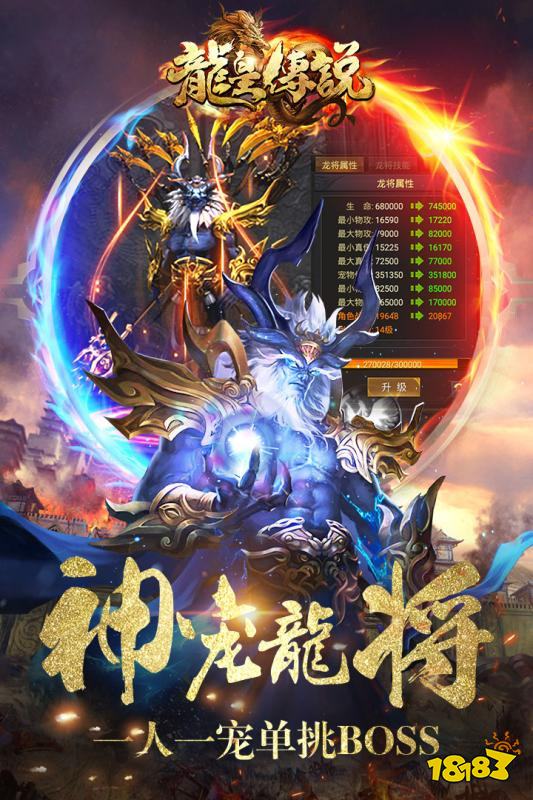 老版龍皇傳說1.76版本