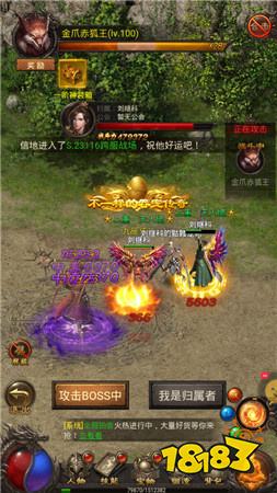 私服170復古傳奇手游