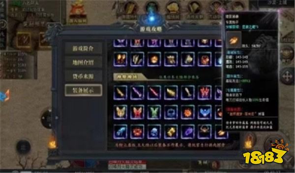 義戰(zhàn)龍城3D純凈版