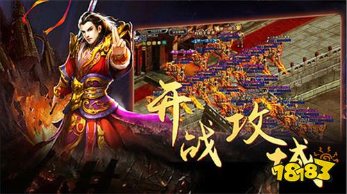 義戰龍城3D純凈服官方正版手機版下載v1.95