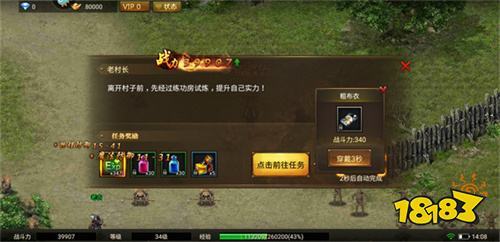 永久免費的微信小程序傳奇游戲排行榜 2026微信小程序傳奇哪個好玩不花錢