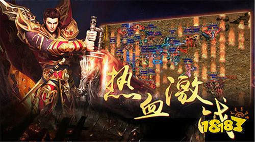 永久免費的微信小程序傳奇游戲排行榜 2026微信小程序傳奇哪個好玩不花錢