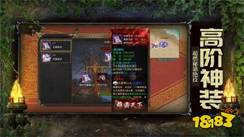 可以微信登錄的傳奇游戲有哪些 微信點(diǎn)開就玩免下載安裝的傳奇手游