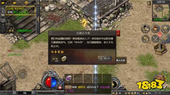 領主小程序傳奇點開就玩