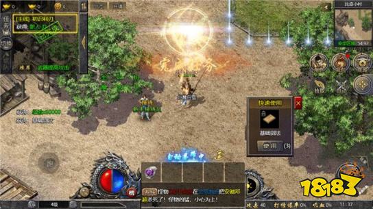 領主小程序傳奇點開就玩