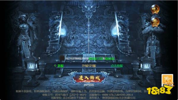 排名第一的小程序傳奇游戲是哪個 2026最好玩的微信傳奇手游合集