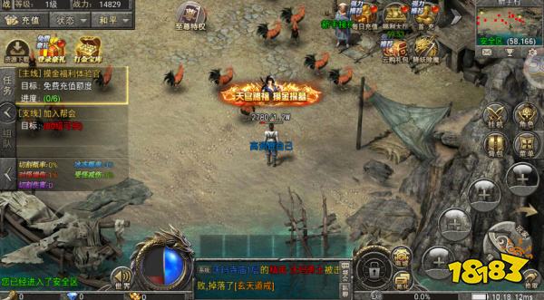 排名第一的小程序傳奇游戲是哪個 2026最好玩的微信傳奇手游合集