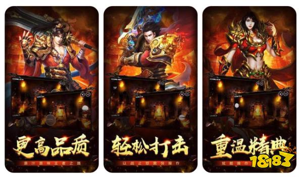 離線掛機傳奇微信小程序排行榜 可以自由掛機打金的傳奇微信版推薦