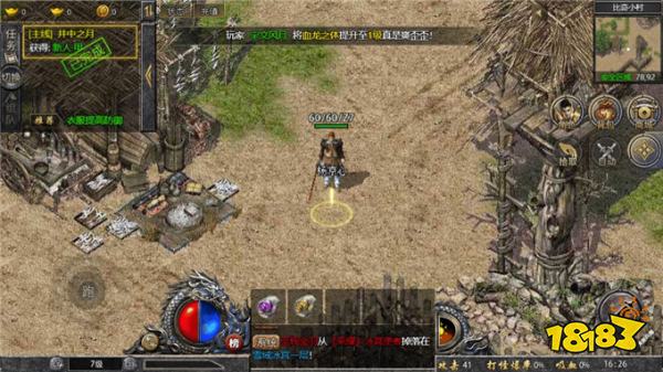 離線掛機傳奇微信小程序排行榜 可以自由掛機打金的傳奇微信版推薦