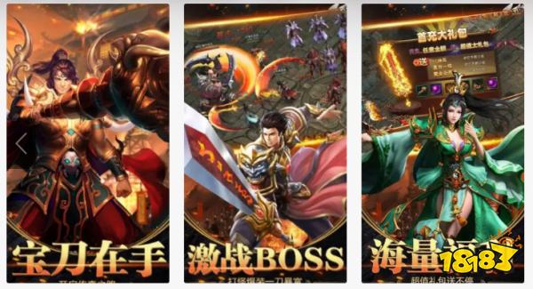 離線掛機傳奇微信小程序排行榜 可以自由掛機打金的傳奇微信版推薦