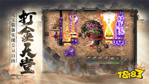 單職業掛機打金傳奇手游排行榜 掛機打金單機單職業傳奇TOP5推薦