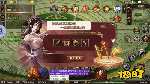 單職業掛機打金傳奇手游排行榜 掛機打金單機單職業傳奇TOP5推薦