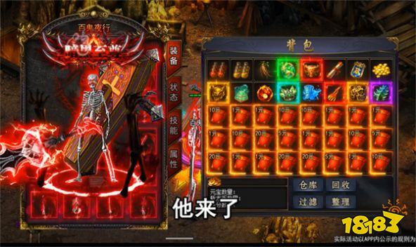 骷髏傳奇有哪些好玩版本推薦 骷髏傳奇游戲所有經典版本排行榜