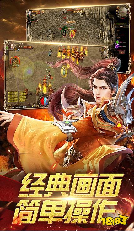 骷髏傳奇有哪些好玩版本推薦 骷髏傳奇游戲所有經典版本排行榜