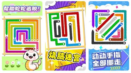 爆冷！微信小游戲榜被“消消樂(lè)”統(tǒng)治？《超級(jí)消消王》憑啥排第一