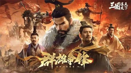B站《三國(guó)：謀定天下》殺進(jìn)微信TOP30！周年慶福利剛上就爆了