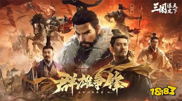 B站《三国:谋定天下》杀进微信TOP30!周年庆福利刚上就爆了