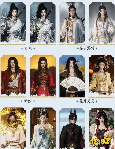 燕云十六声周年庆是几月几日 燕云十六声周年庆开启时间介绍