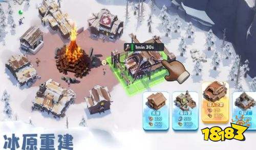 無盡冬日隱藏兌換碼分享 無盡冬日最新全部禮包碼領取