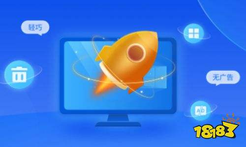 腾讯电脑管家专业版下载