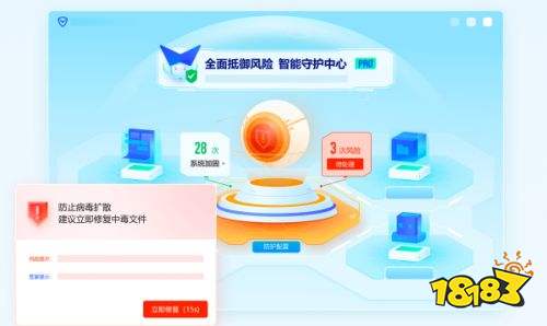 腾讯电脑管家官方正版2026