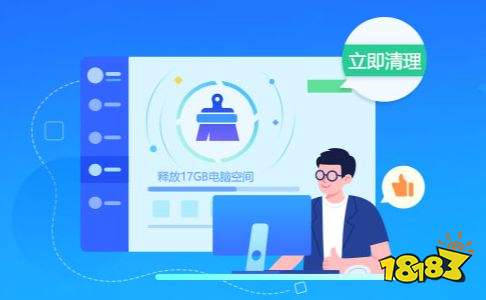 腾讯电脑管家正式版