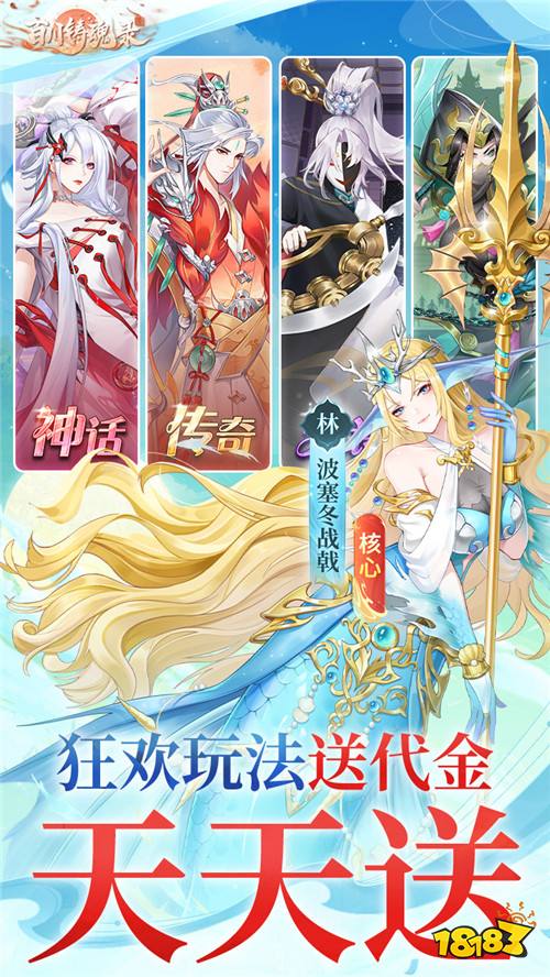 古兵化形成刃灵!《百川铸魂录》3D策略卡牌,华夏刃灵集结开战!