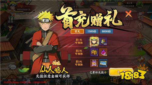 异次元大作战0.05折创角10万版